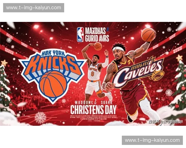 2015：当骑士遇上尼克斯，一场注定不平凡的对决